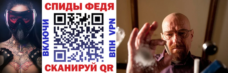 АМФЕТАМИН VHQ  Серафимович 