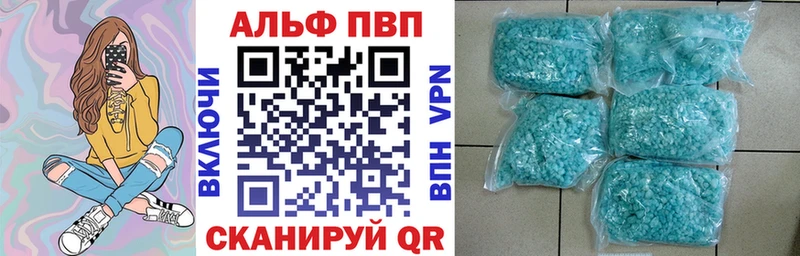 APVP Crystall  Серафимович 