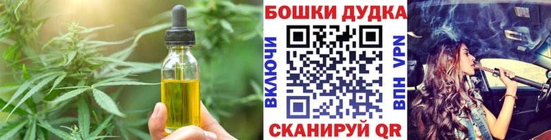 Cannafood конопля купить закладку МЕГА маркетплейс Серафимович