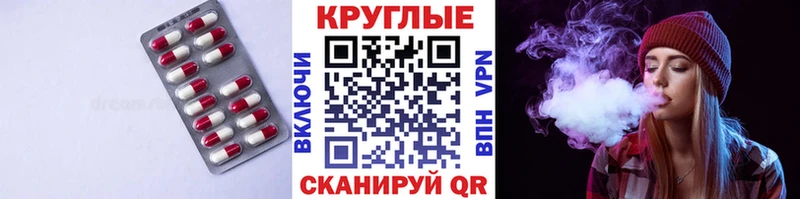 блэк спрут tor  Серафимович  Экстази Punisher  цены  
