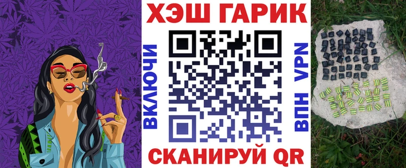 ГАШИШ Ice-O-Lator  кракен ССЫЛКА  Серафимович 