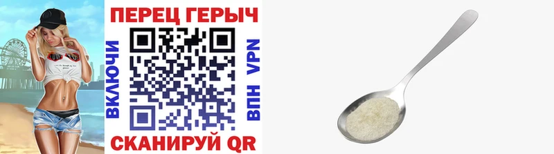что такое наркотик  Серафимович  ГЕРОИН афганец 