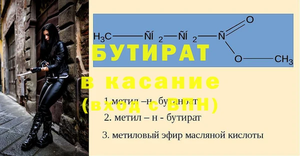 PSILOCYBIN Инта