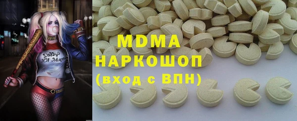 MDMA Инсар