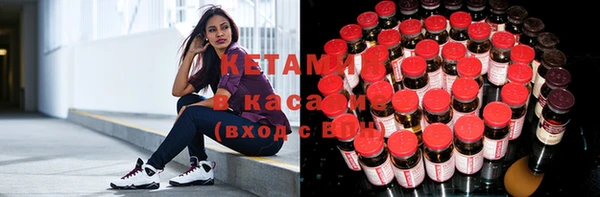 MDMA Инсар