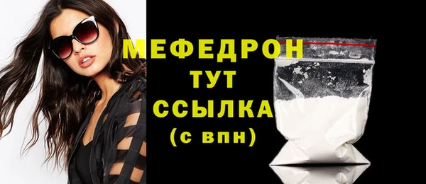бошки Зеленодольск