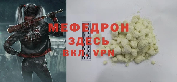 MDMA Инсар