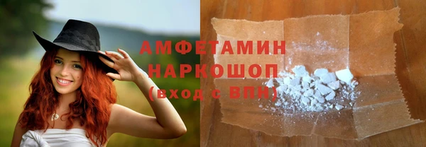 MDMA Инсар