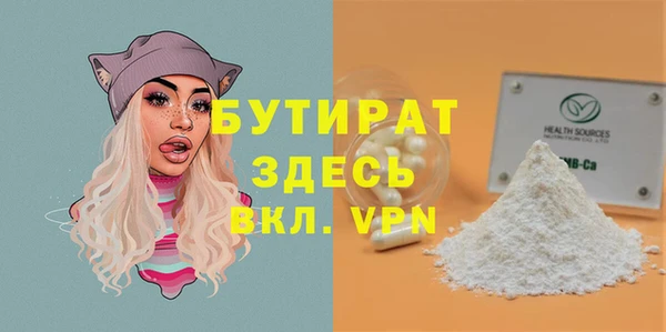 PSILOCYBIN Инта