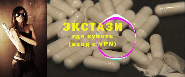 соль ск Зеленокумск