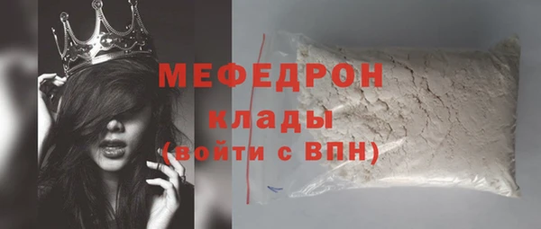 стаф Иннополис