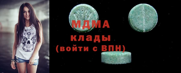 PSILOCYBIN Инта