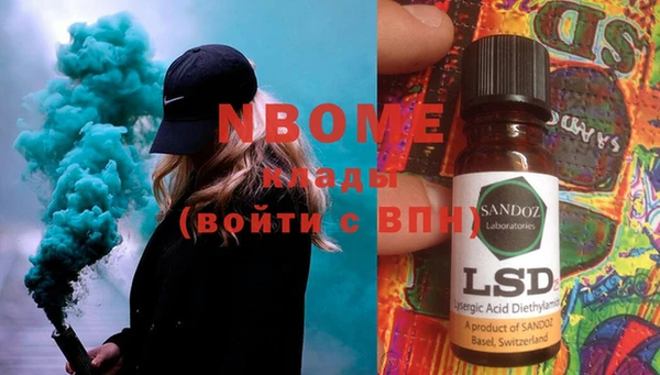 стаф Иннополис