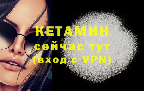 бошки Зеленодольск