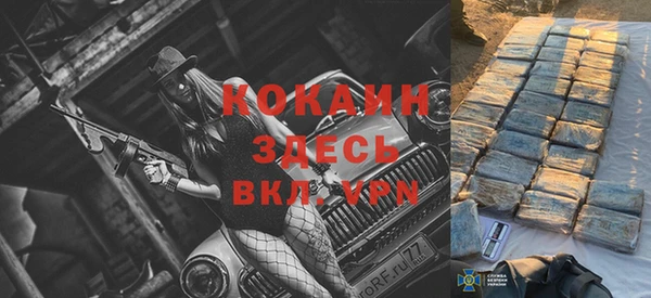 MDMA Зерноград