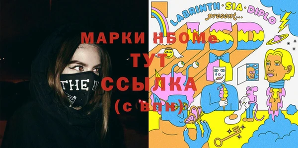 MDMA Инсар