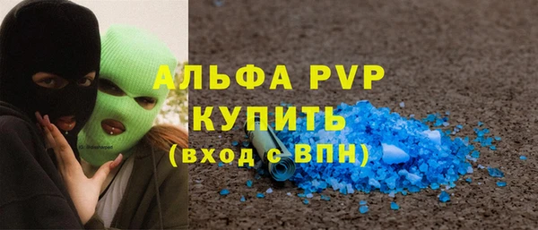 соль ск Зеленокумск