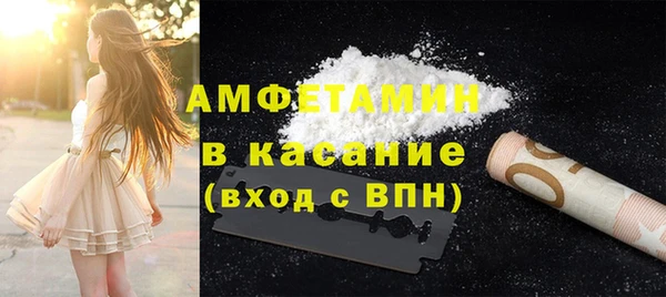 MDMA Инсар