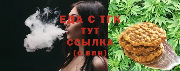 стаф Иннополис