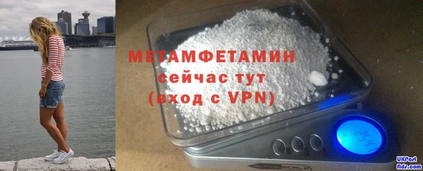 MDMA Инсар