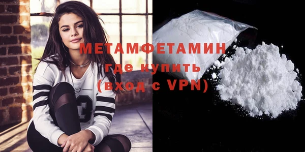 бошки Зеленодольск
