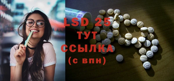 MDMA Зерноград