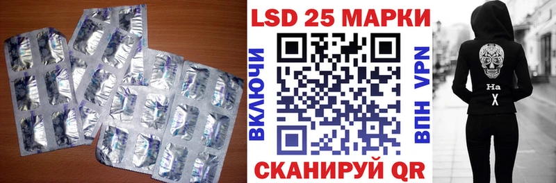 наркотики  Серафимович  ЛСД экстази кислота 