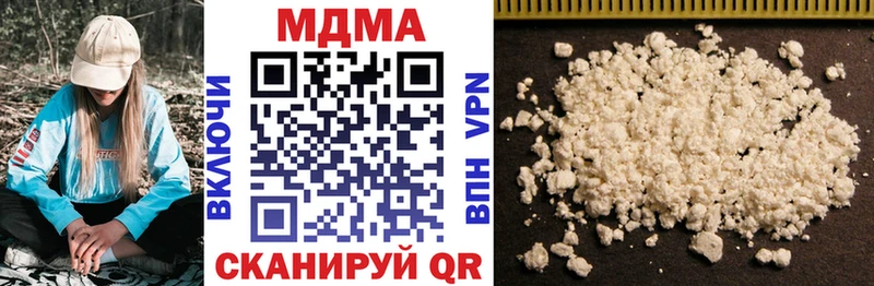 MDMA crystal  Серафимович 