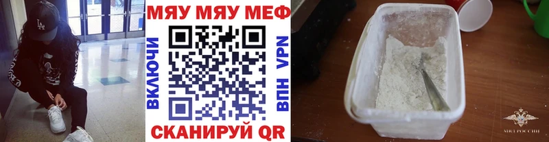 мега маркетплейс Серафимович Меф mephedrone