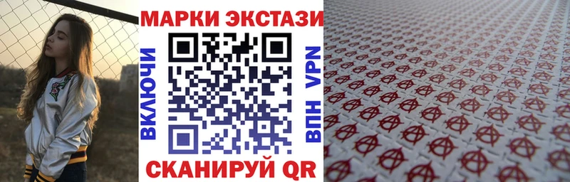 Марки 25I-NBOMe 1500мкг  Серафимович 