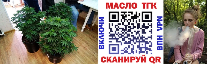 Дистиллят ТГК Wax  Серафимович 